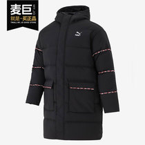 Puma Puma Official 2021 Autumn Winter New Mens Sport Warm Down Jacket Jacket 846422-01