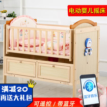 Automatic crib solid wood electric cradle bed splicing big bed intelligent remote control newborn rocking nest Shaker movable