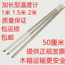 Long 50cm 1 m 1 5 meters glass rod red water mercury thermometers industrial thermometer factory direct