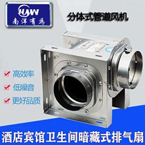 Nanyang hotel bathroom hidden exhaust fan exhaust fan powerful silent pipe fan 4 6 inches 8 inches