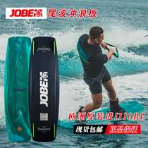 European imported JOBE tail wave wakeboard Speedboat motorboat drag skateboard Surfboard Jobe Concord
