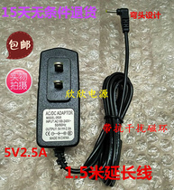 Taichung Tbook10S Tablet PC Special Charger 5V 2 5A Tablet Charger Power Adapter