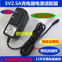 Crown Y1102 power supply N1501 I1488 laptop adapter 5v2 5a charging cable
