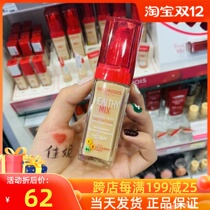 Russian BOURJOIS Miao Paris really beautiful muscle naked makeup liquid foundation moisturizing concealer whitening long-lasting oil control