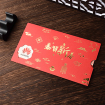 2022 new high-end Chinese style new year greeting card customized to send employees customer personality creative solid color New Year card