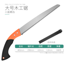 Wall panel saw mini woodworking saw small hand saw garden gardening saw cutting wood flower fine tooth knife saw household chicken tail saw