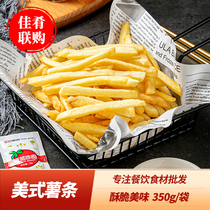 American French fries 350g Blue weiton fries crude potato frozen fried snack frozen commercial semi-finished food food