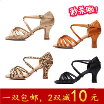 Latin dance shoes Adult womens high-heeled multi-color salad dance shoes Soft-soled square dance shoes Latin shoes Cha Cha