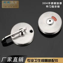 Toilet partition hardware accessories toilet door lock stainless steel zinc alloy with unmanned indication lock