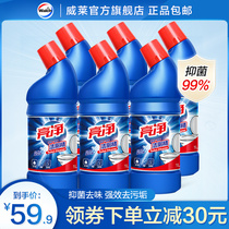 Bright clean toilet cleaning toilet spirit strong descaling toilet liquid household toilet cleaning toilet cleaner lasting deodorization and odor removal