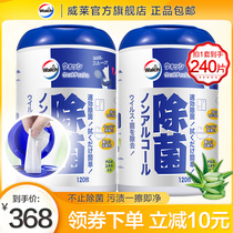 Verus multi-purpose bactericidal Aloe Vera wipes 120*2 sterilized mild large capacity home cleaning wipe