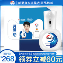 (Tmall wonderful box) xiantra collar foam antibacterial hand sanitizer welux foam antibacterial hand sanitizer