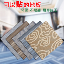 pvc floor sticker simulation carpet waterproof wear-resistant self-adhesive cement floor ins Net red plastic bedroom home environmental protection