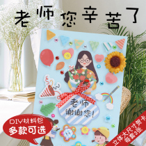 Teachers Day greeting card 2021 new diy handmade material three-dimensional card graduation primary school to send teacher thank-you gift