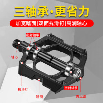 Mountain Bike Double Bacon pedal Three Palin Bike Aluminum Alloy Footboard Road Bike Accessories Riding Gear