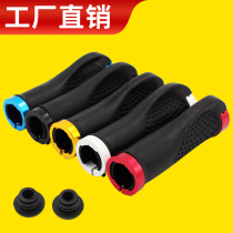 Bicycle meat ball handle cover Mountain bike shock absorption rubber handle lock death fly non-slip grip handle handle handlebar cover