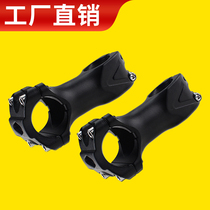 Mountain bike faucet accessories road car aluminum alloy faucet short 28 6 booster accessories