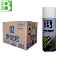 Baozili aerosol paint remover non-corrosion high-efficiency peeling self-spraying type non-damage substrate furniture metal paint removal