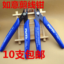 5 inch wisher wire cutting pliers electronic pliers capacitor clip wire scissors pin oblique pliers 170 pliers tool steel