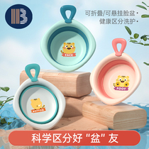 Tiger Year Baby Baby Baby Baby Basin Newborn Childrens Pelvic can fold and hang up and hang ass pepper 2 3 suits