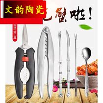 Crab pliers hairy crab clips three-piece tool pieces crab pliers household stainless steel crab eating