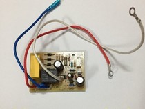 Supor electric pressure cooker accessories CYSB40YD1-90 50YD1 YD2 YC1YD3 Power board Control board