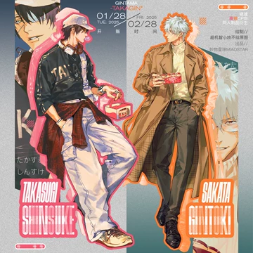 銀魂 紙類 ばら売り可 銀魂 纸类周边 合售 可拆售 e2635fd29c2d92d7c71e962169ee3a