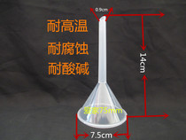 Special price thickening 75mm plastic funnel triangular funnel sub-filling experiment chemical PP funnel corrosion-resistant acid and alkali