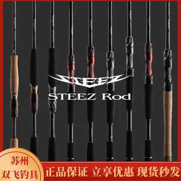 达亿瓦炎狼RD661鱼竿-达亿瓦炎狼RD661鱼竿促销价格、达亿瓦炎狼RD661鱼