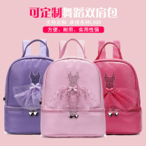 Fashion dance bag children dance backpack ballet princess shoulder bag large capacity practice Latin dance bag female