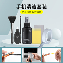 Mobile phone screen cleaning suit cough hole earpiece dust cleaning tool Apple vivo glory oppo Huawei millet speaker slit headphone jack charging port cleaning glue cleaning artifact