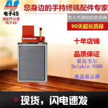 Honeywell Dolphin 9500 Collector Accessories 9500 LCD Display