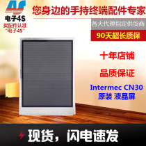 Yi Tengmai collector Intermec CN30 laser scanning gun repair original display LCD screen