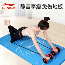 Li Ning automatically rebounds the belly wheel lady household with abdominal fitness fitness male to collect stomach pull roller equipment