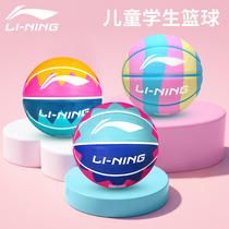 Li Ning childrens basketball No 5 No 7 No 4 No 6 outdoor cement five blue balls for girls special wear-resistant primary school kindergarten