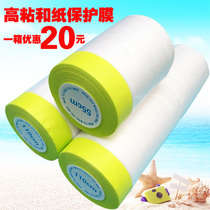 Painting shade film paint protection and paper protection furniture decoration diatom mud dust film car spray paint