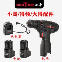 Big to get a collar brother 21v head battery charger original original accessories