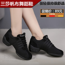 Sansha modern dance shoes summer black canvas red strip square dance shoes ladies soft bottom flat heel dance shoes