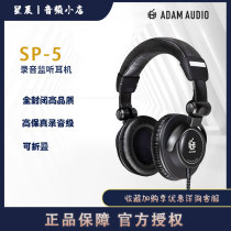 ADAM ADAM SP-5 fully enclosed over-ear recording monitoring headset High quality foldable cable replaceable