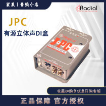 Radio JPC DI inline box multimedia active audio processing audio isolation