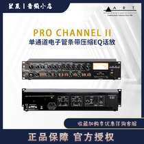 State bank warranty ART PRO CHANNEL II single CHANNEL microphone amplifier National Shunfeng