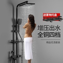Toilet Net Red new shower shower set household rain sprinkler shower head top spray pressurization