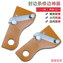 Edge banding trimming woodworking dickhead trimmer chamfer decoration pvc multifunctional edge banding machine scraper