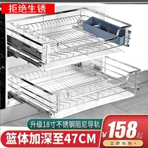 Drawer basket drawer type large capacity low cabinet double layer side pull floor cabinet with buffer kitchen drain small size dish