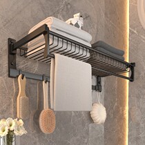Minimalist towel shelf toilet put clothes hanging towel simple light luxury style creative towel rack free of punching
