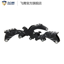 Flying Eagle roller skating original knife holder flat frame intelligent nail eccentric nail knife holder leisure Brush Street flat flower brake knife holder