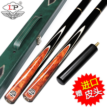 LP Feng Billiard Cue small Head Chinese Black Eight Table Ball Rod British 3 4 Parted Snooker Club Black 8 deserve