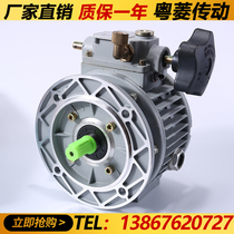 UDL stepless speed control variable speed MB manual motor gear box Reducer with motor vertical and horizontal aluminum alloy gear