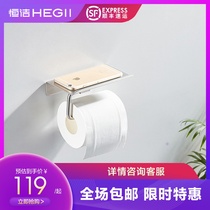HEGII Hengjie 304 stainless steel paper towel holder toilet paper towel box paper towel holder HMP812-07