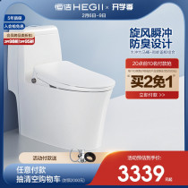 HEGII HEGII HEGII HEGSIN HUBLE Smart seat cover combination